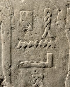 Detal płaskorzeźby Pehenuki, Stare Państwo, 2465-2323 pne autorstwa Egyptian 5th Dynasty