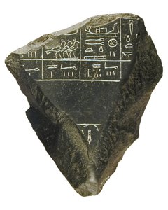 Fragment Kamienia z Palermo (kamień)