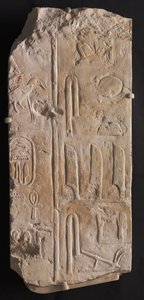 Relief wpisany, z Sakkary, ok. 2311-2281 p.n.e. autorstwa Egyptian 6th Dynasty