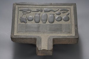 Tabela ofert (szarogłaz) autorstwa Egyptian Ptolemaic Period