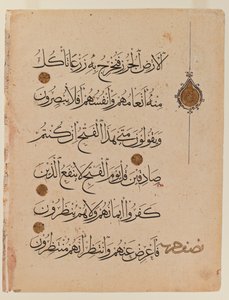 Podwójna strona Koranu (tusz na papierze) (patrz także 364002) autorstwa Egyptian School