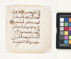 Strona z Koranu (atrament i złoto na pergaminie) autorstwa Egyptian School