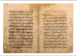 Koran bifolio, Mamelucki Egipt, XIV wiek