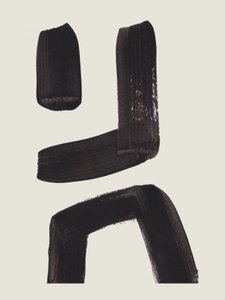 Odważne, abstrakcyjne formy autorstwa Ejaaz Haniff