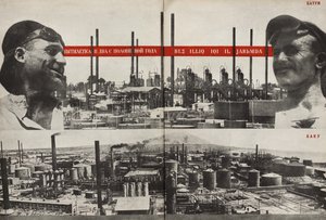 Plan pięcioletni: Batumi - Baku. Ilustracja z ZSRR buduje socjalizm, 1933. autorstwa Eliezer Markowich Lissitzky