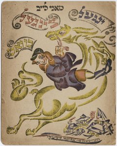 Ilustracja do hebrajskiej księgi poezji, 1918 autorstwa Eliezer Markowich Lissitzky