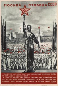 Moskwa stolicą ZSRR, 1940 autorstwa Eliezer Markowich Lissitzky