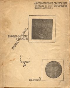 O nowych systemach w sztuce: statyka i szybkość po Malewiczu, 1919 autorstwa Eliezer Markowich Lissitzky