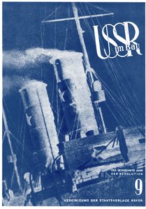 ZSRR w budownictwie. Projekt okładki, 1933-1934 autorstwa Eliezer Markowich Lissitzky