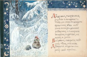 Ilustracja do Bajki Dziad Mróz, 1888 r.