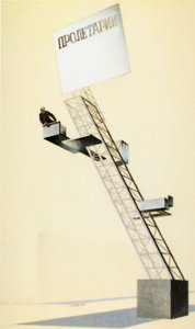 Projekt architektoniczny trybuny Lenina autorstwa el lissitzky
