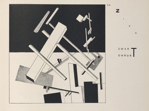 O dwóch kwadratach, 1922. autorstwa Eliezer Markowich Lissitzky