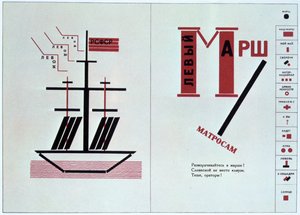 Rozkładówka ze zbioru wierszy Do czytania na głos, 1923. autorstwa Eliezer Markowich Lissitzky