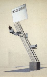 Trybun Lenina autorstwa Eliezer Markowich Lissitzky
