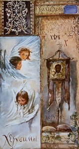 Litera „KH”, ilustracja z cyrylicy, koniec XIX w. (kolor lito)