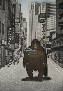 Tamed Kong, 2007 (akwaforta)