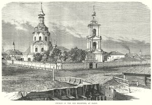 Kościół staroobrzędowców w Kazaniu (rycina) autorstwa English School