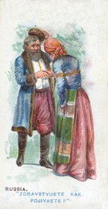 Zwyczajowe Pozdrowienie w Rosji, 1907 autorstwa English School