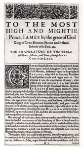 Strona dedykacyjna w Piśmie Świętym, wyd. autor: Robert Barker, 1611 autorstwa English School