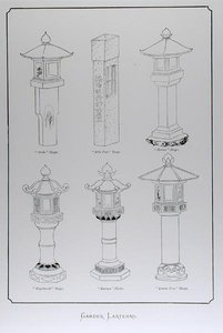 Garden Lanterns, z 