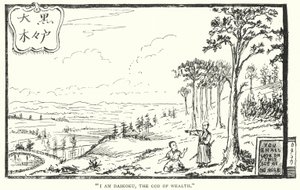 „Jestem Daikoku, Bóg bogactwa” (rycina) autorstwa English School