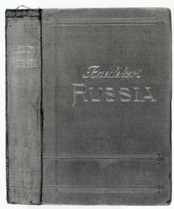 Okładka kurtki z przewodnika Baedekera po Rosji, opublikowana w 1914 r. autorstwa English School