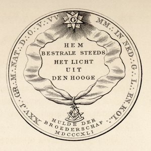 Pieczęć masońska, 1841, z „Historii masonerii, tom III”, wydanej przez Thomasa C. Jacka, Londyn, 1883 autorstwa English School