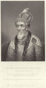 Portret Mahomeda Suraj-u-Din Shah Ghazi autorstwa English School