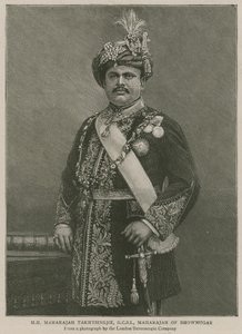 Imperial Institute: Jego Wysokość Maharajah Takhtsingjie, Maharahah of Bhownugar autorstwa English School
