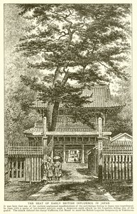 Siedziba wczesnych wpływów brytyjskich w Japonii autorstwa English School