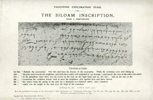 Napis Siloam autorstwa English School