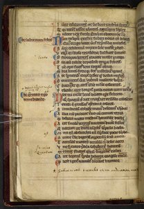 Pierwsza odnotowana wzmianka o wyrażeniu „Abrakadabra”, jako leku na malarię, pochodzi z „Liber medicinalis”, napisanego przez Quintusa Serenusa Sammonicusa, Canterbury (atrament i kolor na welinie) autorstwa English School