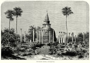 Thuparama Dagoba, Anurajapura (rycina) autorstwa English School
