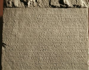 Dekret miasta Kos, Grecja autorstwa Erich Lessing