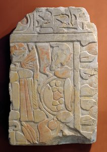 Jedzenie dla bogów: bok wołowy, głowa cielęca, chleb, tykwy, kosz z owocami ... autorstwa Erich Lessing