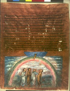  autorstwa Erich Lessing