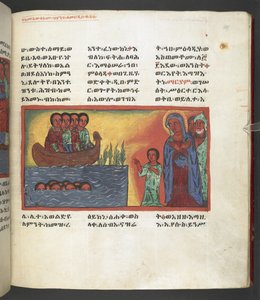 Lub. 607 f169r, Scena z życia Matki Boskiej, z 