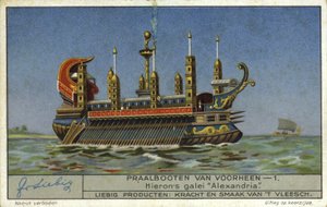 Aleksandria, galera Hiero II, Tyrana Syrakuz, III wiek pne autorstwa European School