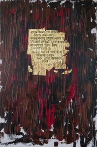 Nadzieja, 2007 (mixed media)