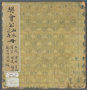 Album tematów różnych, 1600s.