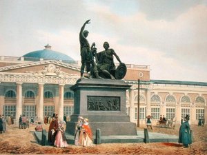Pomnik Minina i Pożarskiego w Moskwie, lata 40. XIX wieku