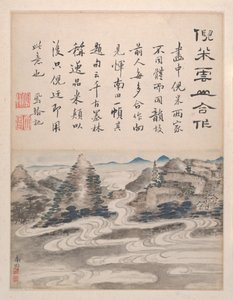 Pejzaże i kaligrafia, datowane na 1736 (album z sześcioma obrazami; tusz i kolor na papierze) autorstwa Fenghan Gao