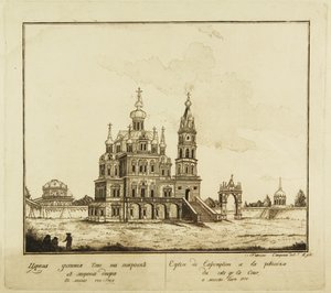 Kościół Zaśnięcia Bogurodzicy przy ulicy Pokrowka w Moskwie, 1791 autorstwa Francesco Camporesi