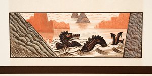 Ilustracja graficzna z Prométhée Enchaîné autorstwa Ajschylosa, wyd. 1941 (druk szablonowy) autorstwa Francois Louis Schmied