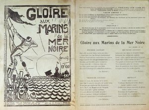 Piosenka na cześć buntu rosyjskich marynarzy na Morzu Czarnym, 1905 (fotografika) autorstwa French School