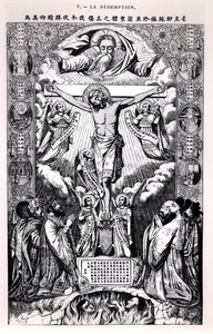Odkupienie, z książki o religii w Chinach autorstwa P. Vasseur, Paryż, 1884 autorstwa French School
