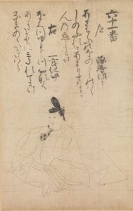 Rywalizacja poetów różnych epok Jidai fudo uta awase..., XIII wiek. autorstwa Fujiwara no Nobuzane