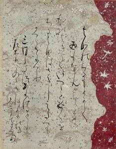 FRAMGENT ISHIYAMA-GIRE autorstwa Fujiwara no Sadanobu