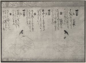 Dwaj nieśmiertelni poeci, około 1300 r. (fragment zwoju) autorstwa Fujiwara no Takanobu