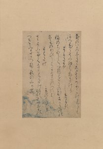 Trzy wiersze ze zbioru wierszy dawnych i współczesnych..., II poł. XI w. autorstwa Fujiwara no Yukinari